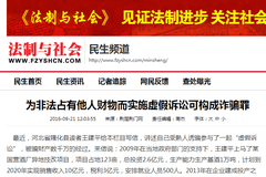 2025年澳门正版免费的全面释义、专家深度解释与落实与警惕虚假宣传