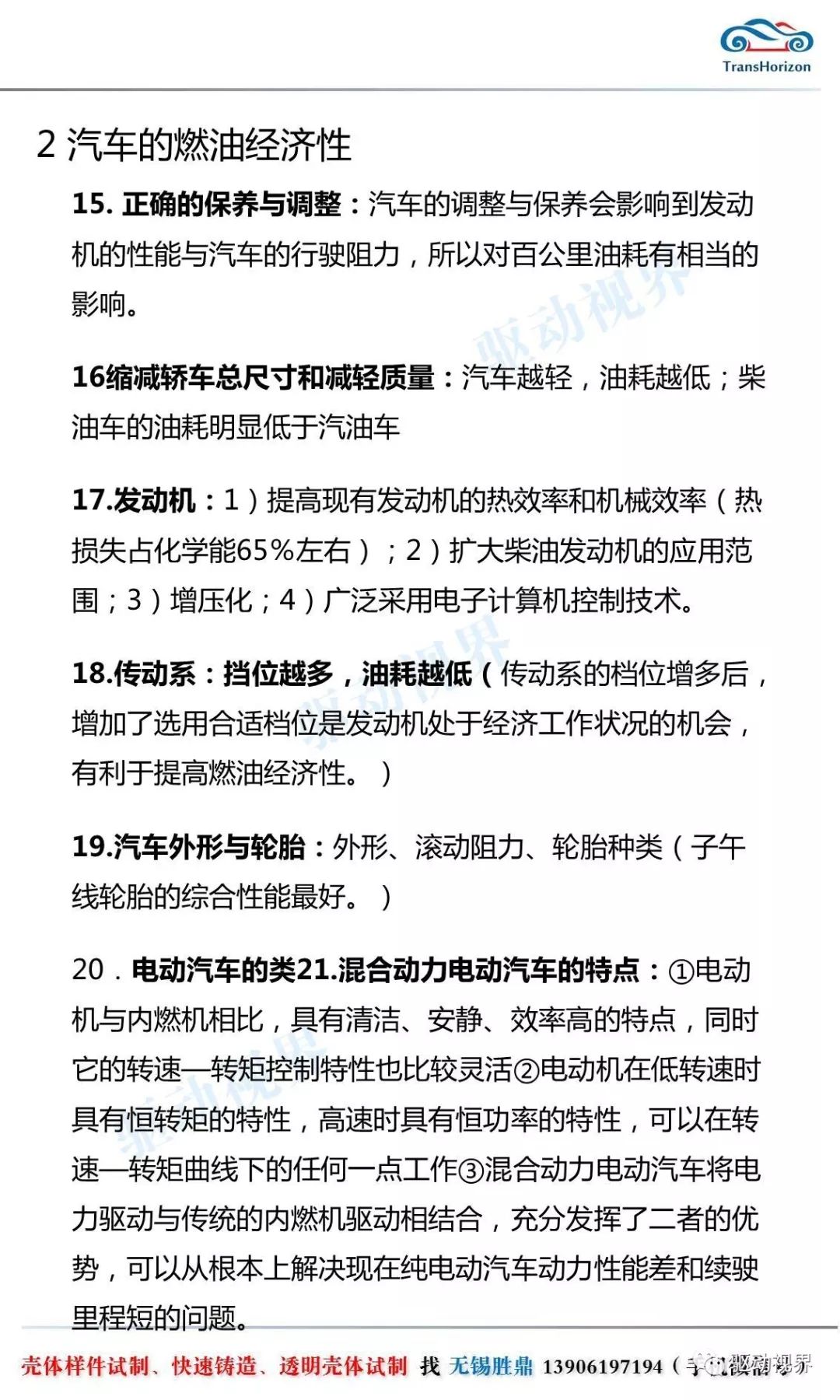 新澳2025正版资料大全澳头诗的警惕虚假宣传-全面释义、专家深度解释与落实