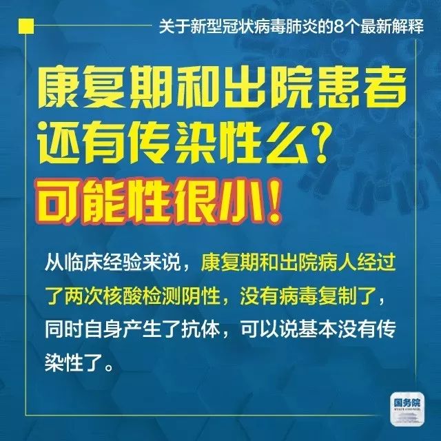 新澳门2025年正版免费的警惕虚假宣传-全面释义、专家深度解释与落实