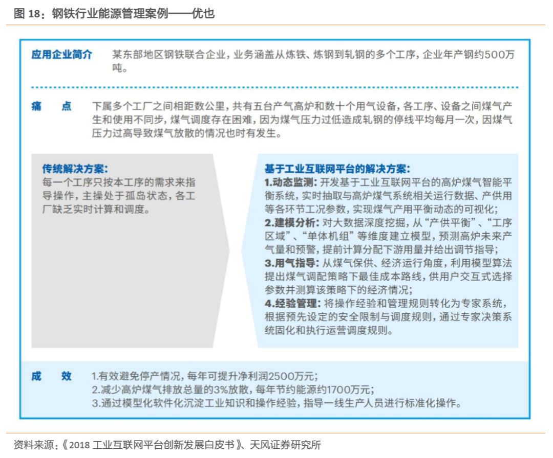 2025精准资料大全免费查询全面释义、专家深度解释与落实-警惕虚假宣传-全面释义、专家深度解释与落实