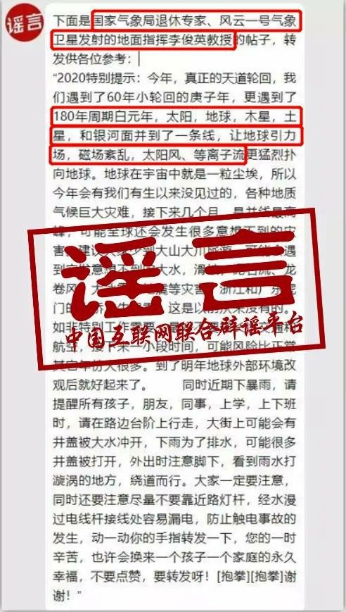 新澳门最精准免费公开全面释义、专家深度解释与落实-警惕虚假宣传-全面释义、专家深度解释与落实