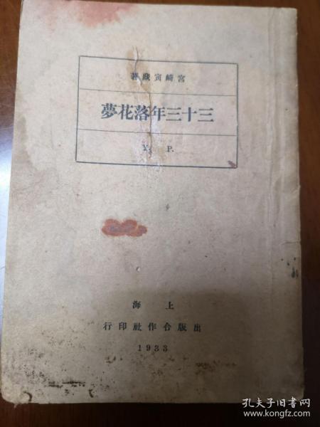 2025新澳门精准免费大全(圣旨)的全面释义、专家深度解释与落实与警惕虚假宣传
