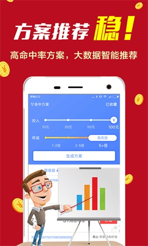7777788888精准四肖与警惕虚假宣传-全面释义、专家深度解释与落实
