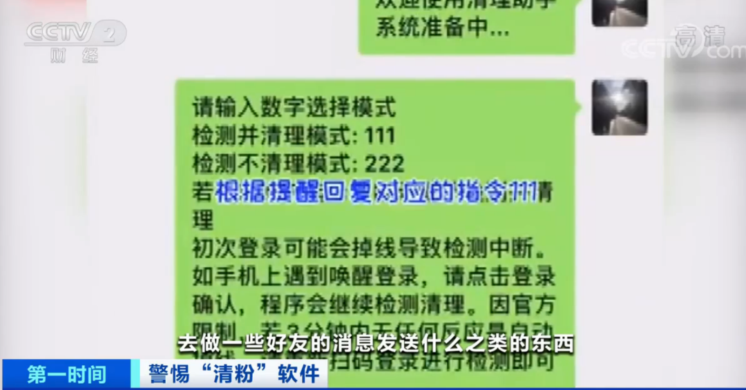77777888精准四肖全面释义、专家深度解释与落实-警惕虚假宣传-全面释义、专家深度解释与落实
