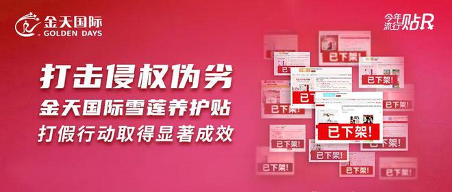 新澳门天天免费精准的警惕虚假宣传-全面释义、专家深度解释与落实