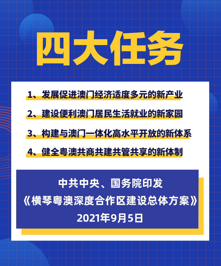 2025新澳正版今晚资料构建解答、专家深度解释与落实与警惕虚假宣传