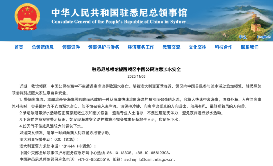 2025新澳门天天免费精准开奖的警惕虚假宣传-全面释义、专家深度解释与落实