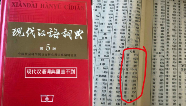 国内要闻 第8页