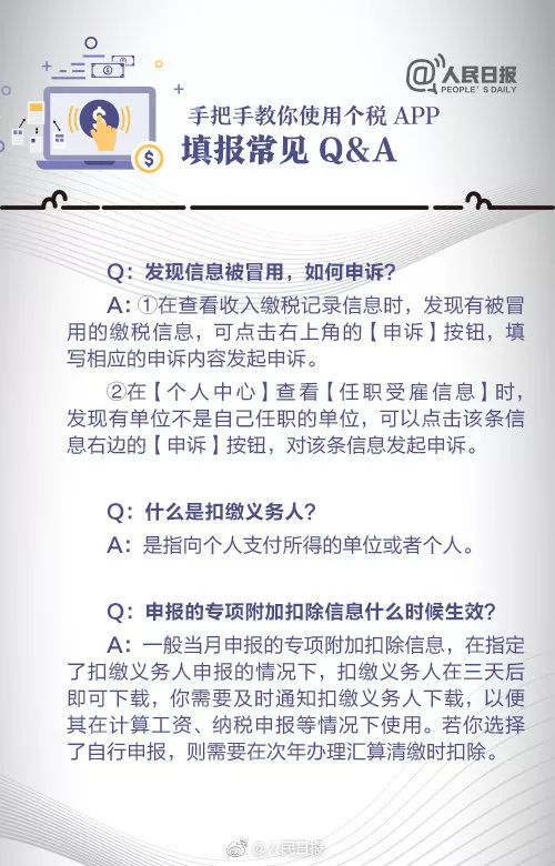 2025澳门买马最准网站的警惕虚假宣传-全面释义、专家深度解释与落实
