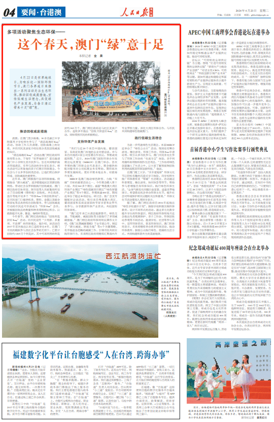 2025新澳门天天精准免费大全全面释义、专家深度解释与落实-警惕虚假宣传-全面释义、专家深度解释与落实