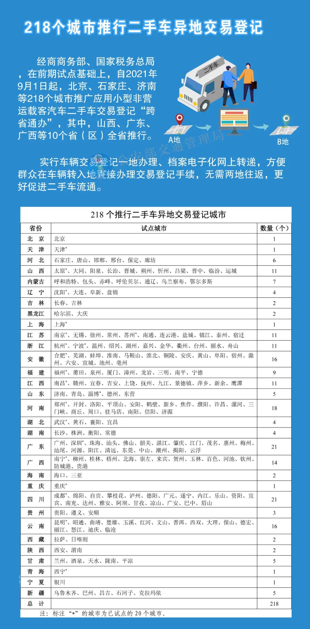 2025年全面推广正版资料免费资料大全,精选解析、落实与策略