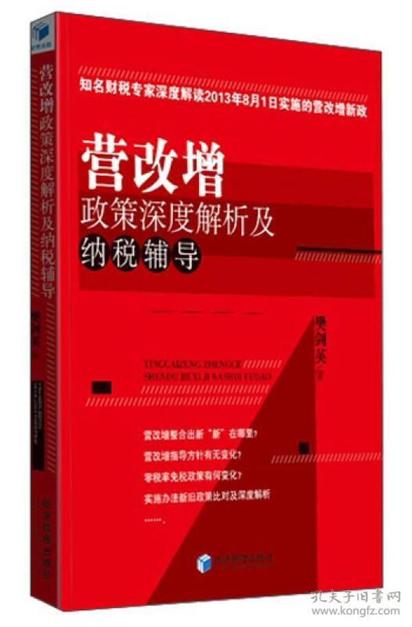 2025新澳门与香港精准正版图库:精选解析、专家深度解释与落实
