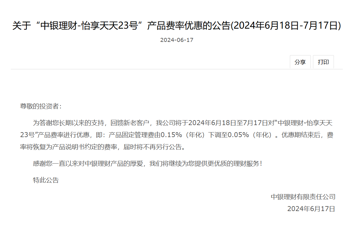 2025年新澳门天天免费精准大全,请警惕虚假宣传，公正校验执行