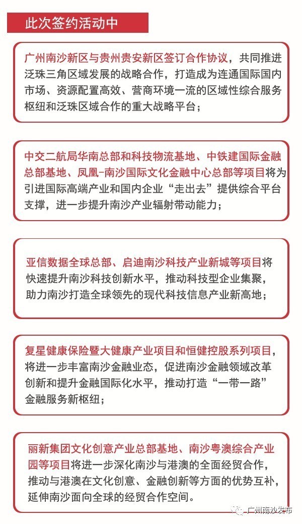 2025澳门和香港特马网站www的警惕虚假宣传-全面释义、专家深度解释与落实