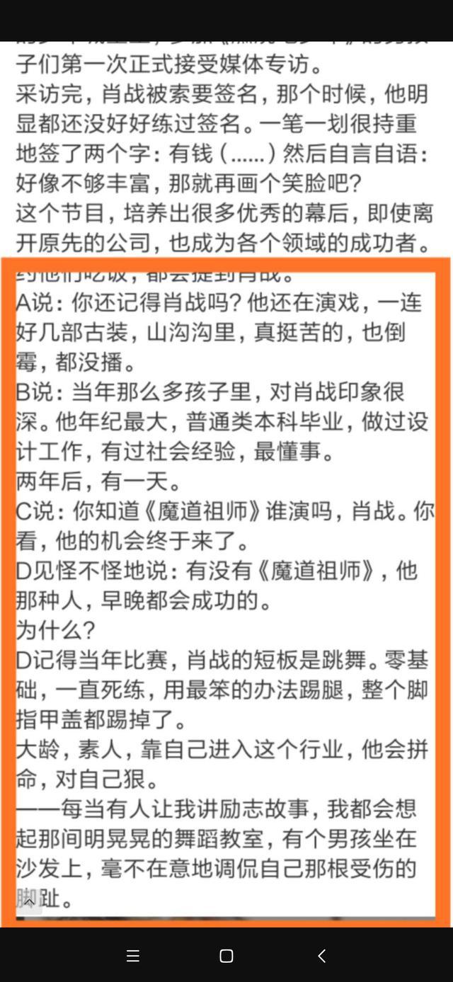 一码一肖一特一中2025的的全面释义、专家深度解释与落实与警惕虚假宣传