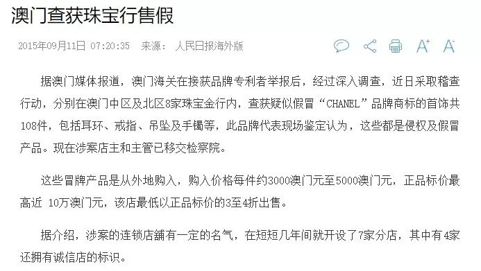 2025澳门天天免费大全与警惕虚假宣传-全面释义、专家深度解释与落实