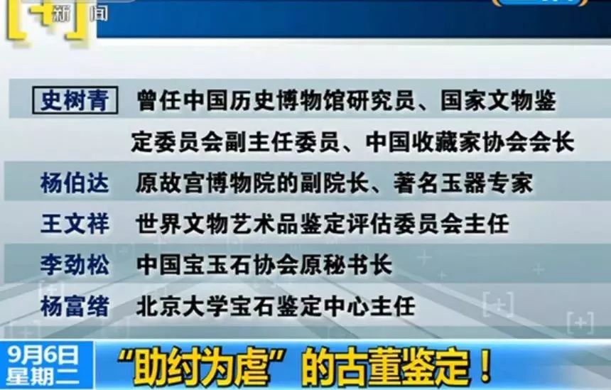 2025今晚必中必开一肖与警惕虚假宣传-全面释义、专家深度解释与落实