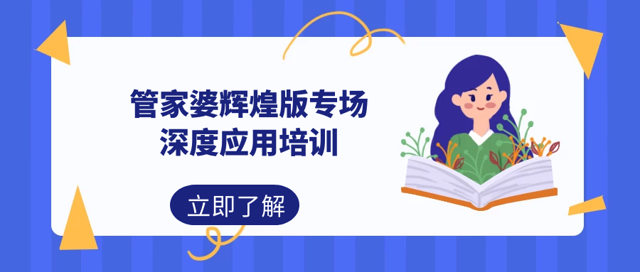 2025年4月 第13页