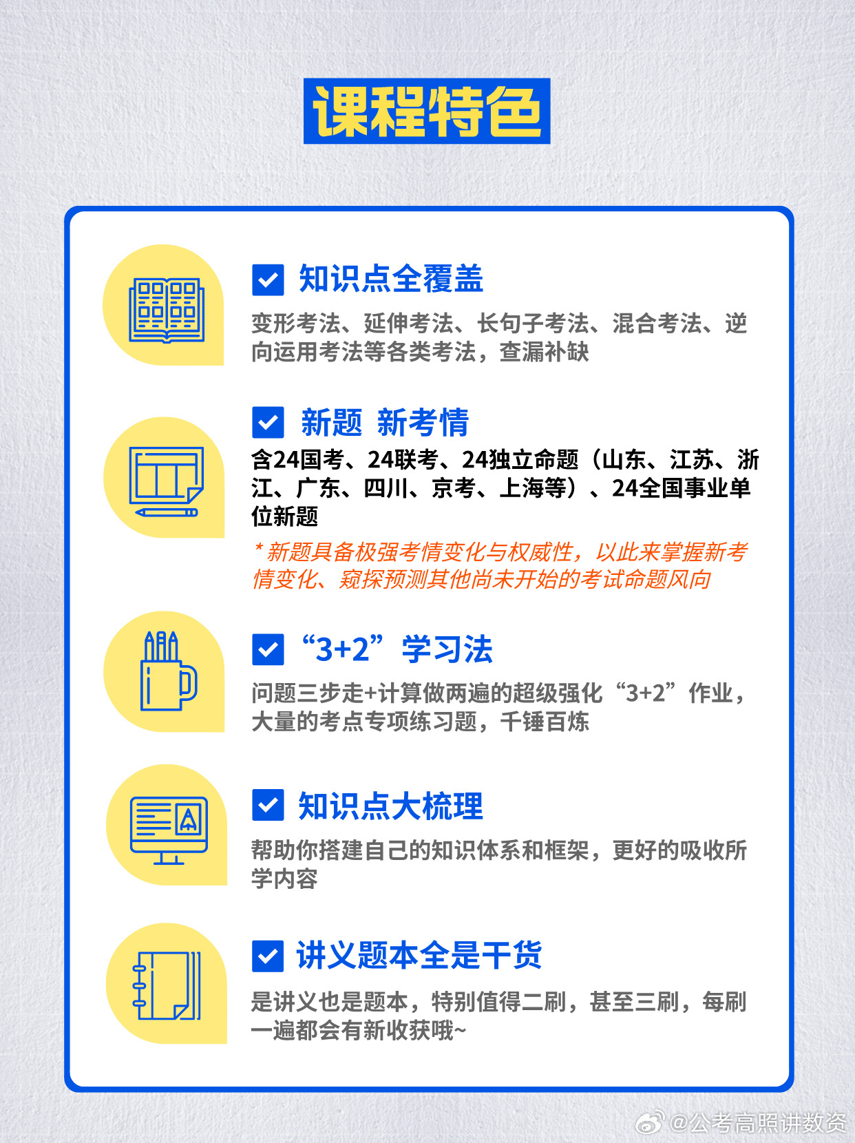 2025精准正版免费资料详细解答、专家深度解释与落实