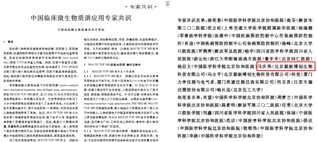 新澳2025精准正版免費資料详细解答、专家深度解释与落实