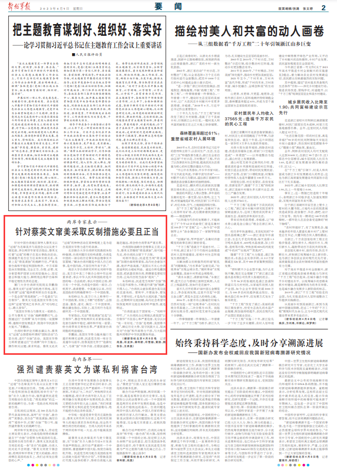 澳门与香港一码一肖一特一中98%准精选解析，策略、专家深度解释与落实
