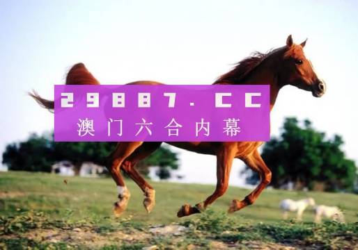 2025年澳门今晚必开一肖一特全面释义、专家深度解释与落实