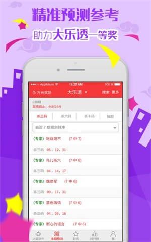 2025澳门和香港精准免费资料大全实证释义、专家深度解释与落实