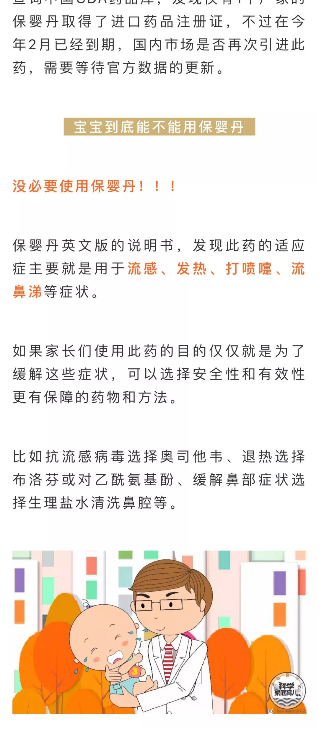 2025新澳精准正版免費資料,全面释义、专家深度解释与落实