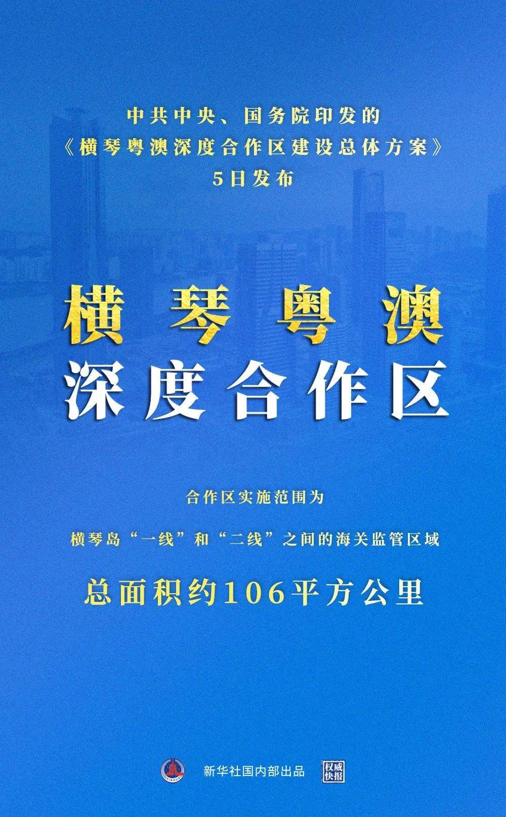 2025新澳天天彩资料大全最新版本;全面释义、专家深度解释与落实