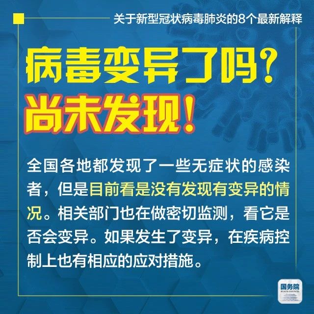 2025年新澳门和香港天天免费精准大全8,全面释义、专家深度解释与落实与警惕虚假宣传