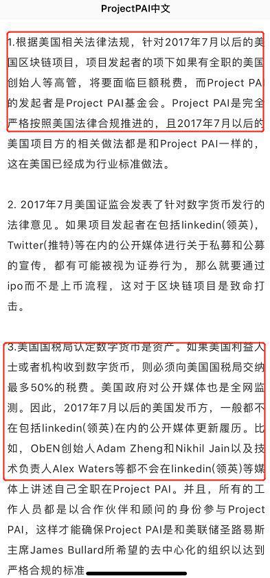 国内要闻 第5页