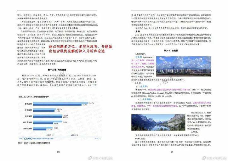 2025年正版资料免费大全，全面释义、专家深度解释与落实