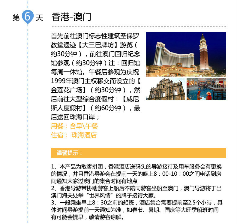 2025年新澳门和香港正版免费资料大全,全面释义、专家深度解释与落实与警惕虚假宣传