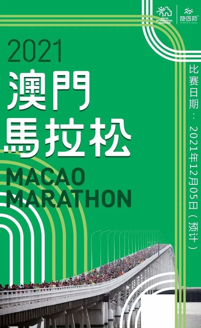 2025澳门082期与香港特马网站www的警惕虚假宣传-全面落实与解释释
