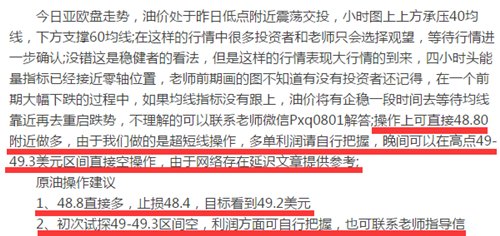2025新澳和香港正版今晚资料与警惕虚假宣传详细解答、专家深度解释与落实