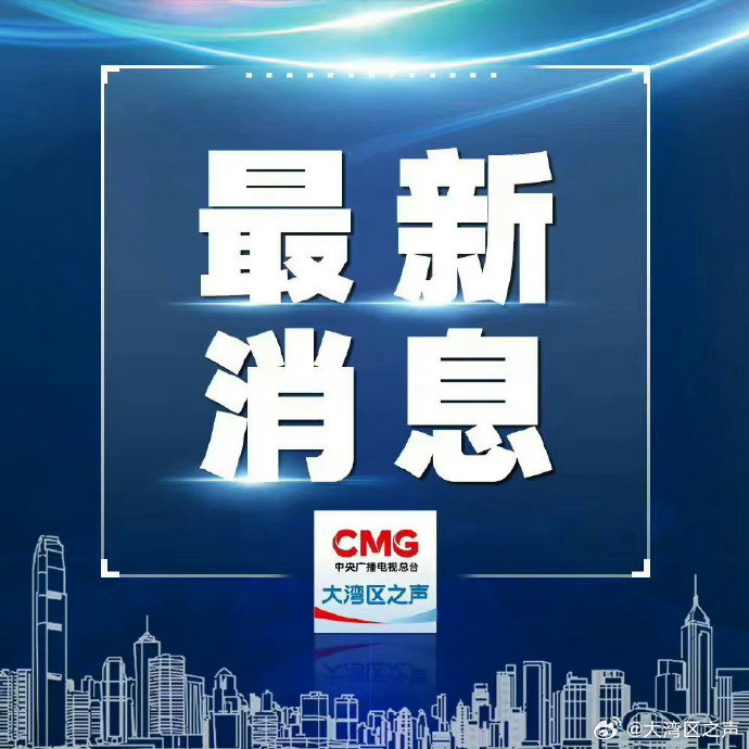 2025年新澳门与香港天天免费精准大全和警惕虚假宣传-全面释义、专家深度解释与落实