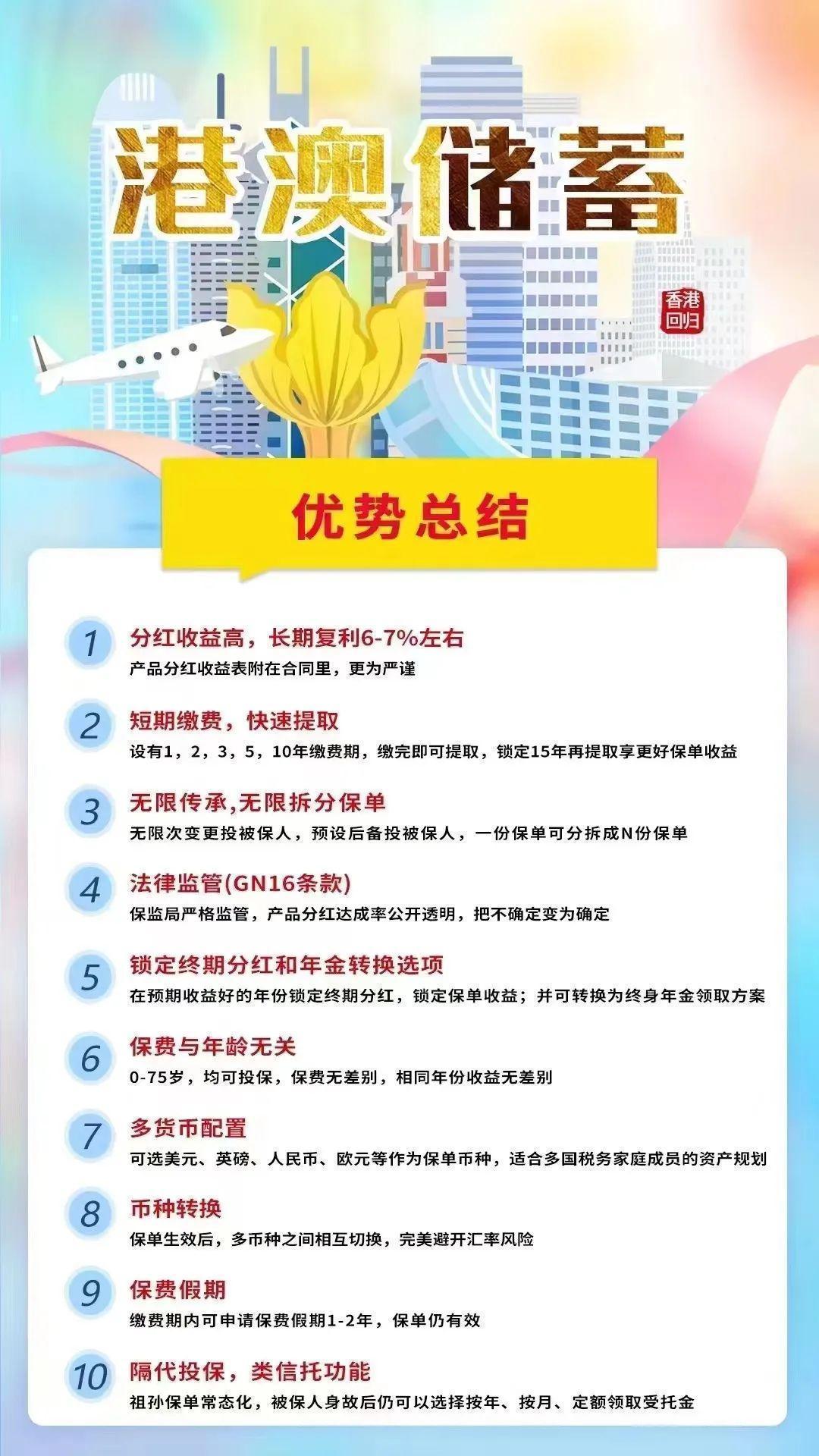 2025澳门与香港管家婆100%精准,详细解答、专家深度解释与落实与警惕虚假宣传