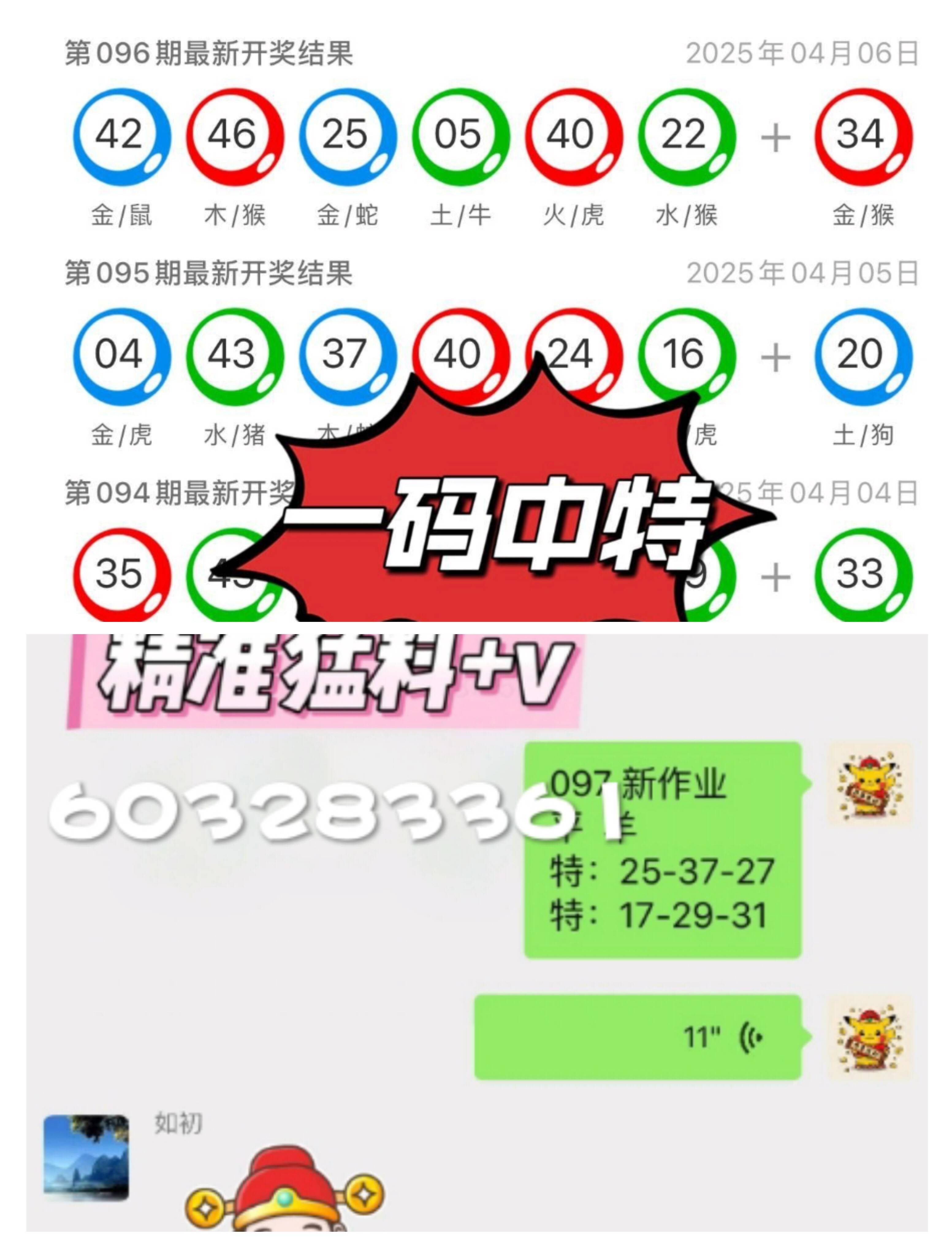 2025年新澳门天天开奖免费查询今日七详细解答、专家深度解释与落实