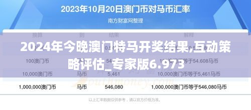 2025澳门与香港特马网站www详细解答、专家深度解释与落实
