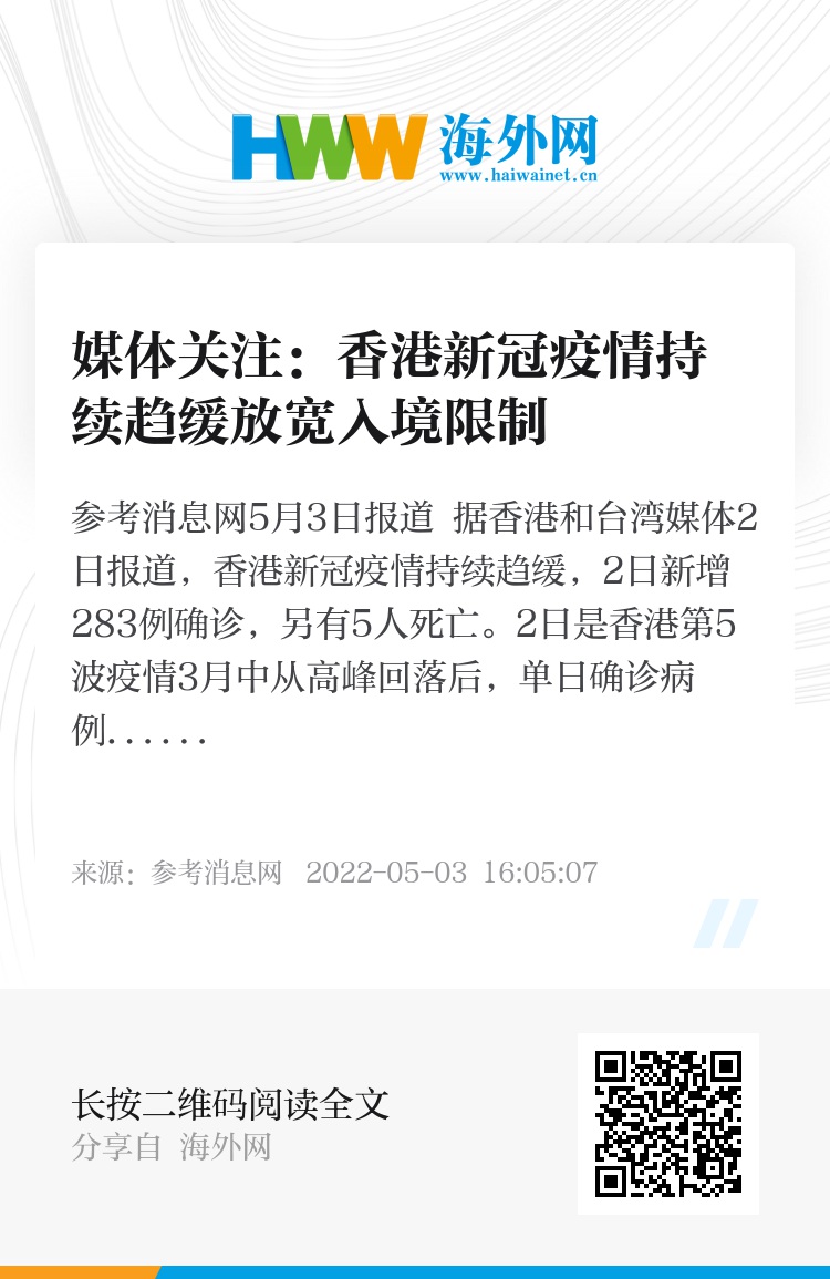 2025新澳门和香港天天精准免费大全,全面释义、专家深度解释与落实与警惕虚假宣传