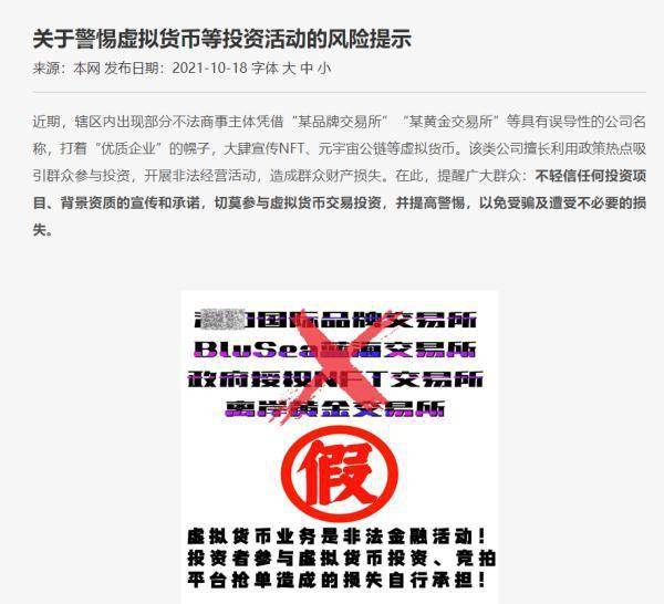 2025新澳精准正版免費資料,全面释义、专家深度解释与落实与警惕虚假宣传