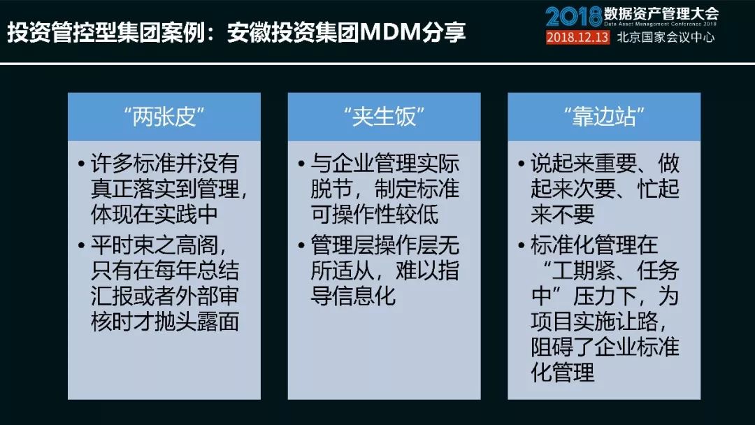 2025精准免费资料大全,详细解答、专家深度解释与落实