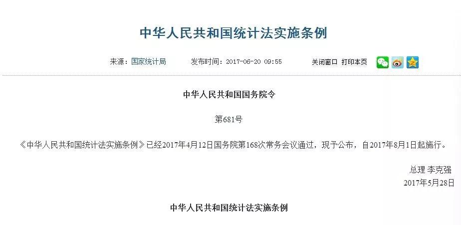 2025精准正版免费资料,实证释义解释落实