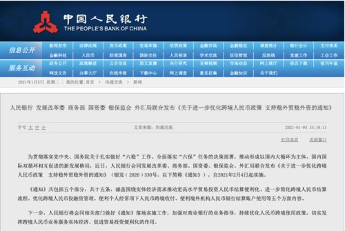 2025新澳天天彩资料大全最新版本;全面释义、专家深度解释与落实