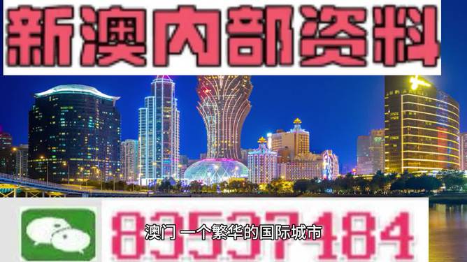 2025年新澳门和香港正版精准免费大全的警惕虚假宣传-全面释义、专家深度解释与落实