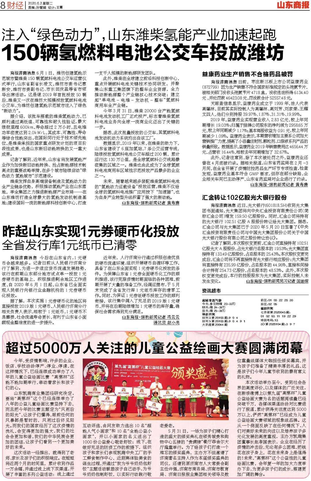 2025年澳门和香港天天有好彩,全面释义、专家深度解释与落实