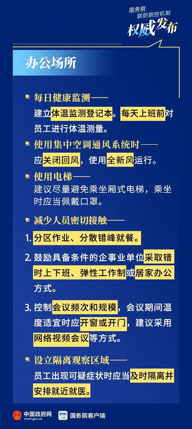 2025精准资料免费大全,详细解答、专家深度解释与落实