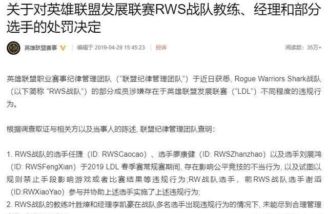 2025精准资料免费大全与警惕虚假宣传-全面释义、与落实解答