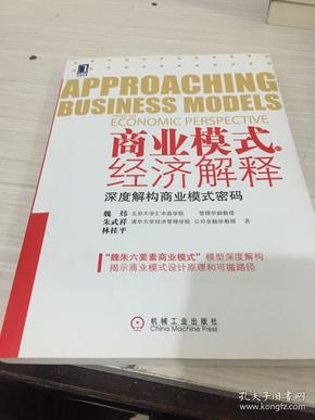新2025澳门跟香港天天开好彩的警惕虚假宣传-全面释义、专家深度解释与落实